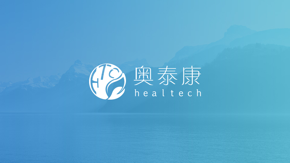 【奧泰康集團】 “2018年創(chuàng)新醫(yī)療器械全程孵化經(jīng)驗分享與政策解讀專題研討會”在北京圓滿落幕！