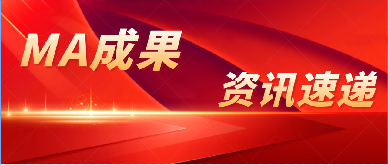 奧泰康MA成果 | 冠脈CT血流儲備分數(shù)計算軟件獲證